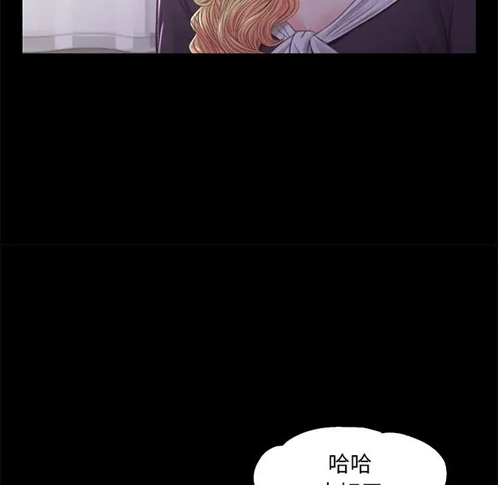 俏儿媳第45话