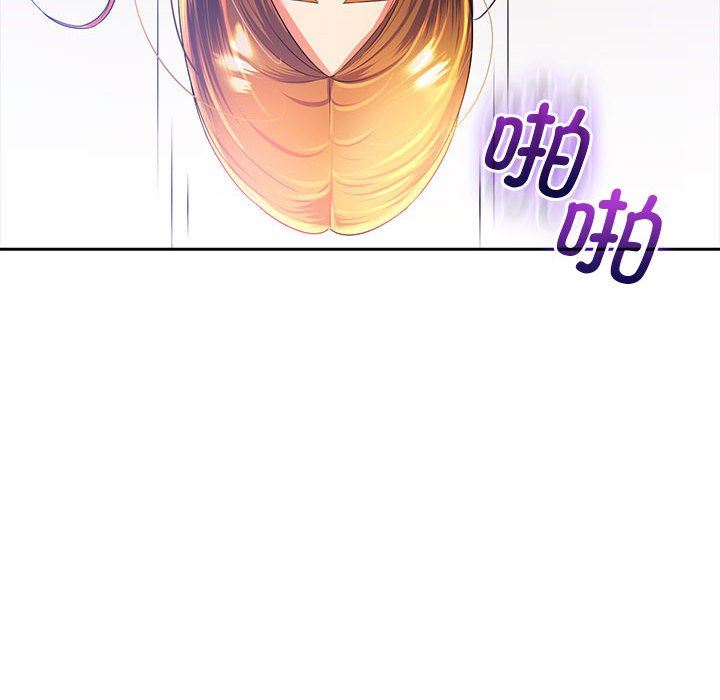 老婆至上第3话