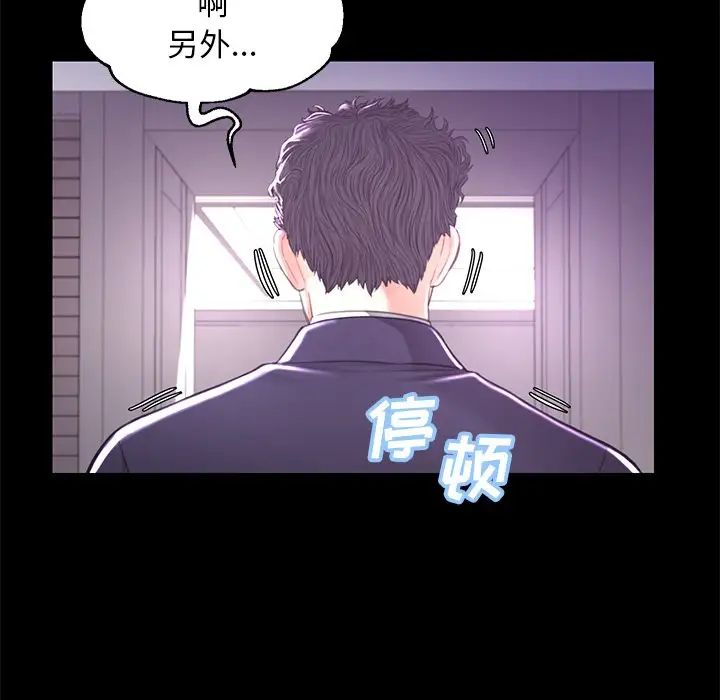 俏儿媳第45话