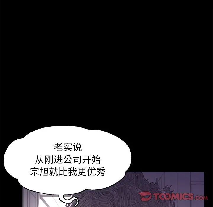 俏儿媳第45话