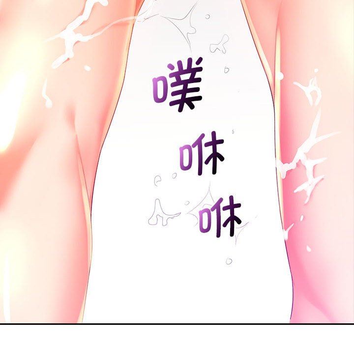 老婆至上第3话