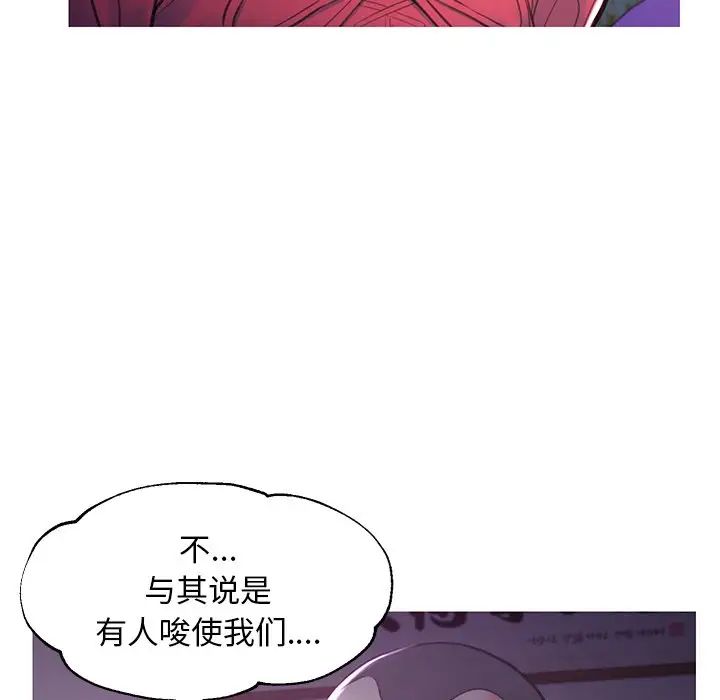 俏儿媳第45话