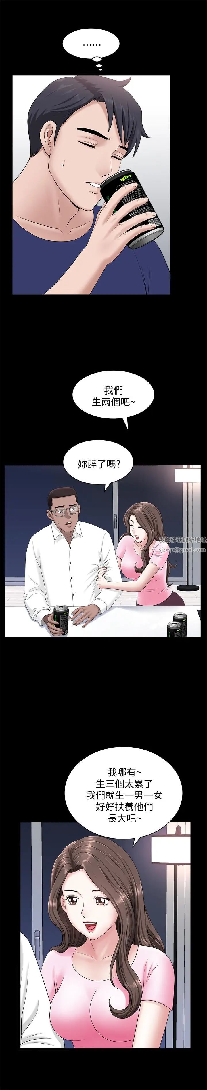 双妻生活第19话-出轨总是在最坏的时机被发现
