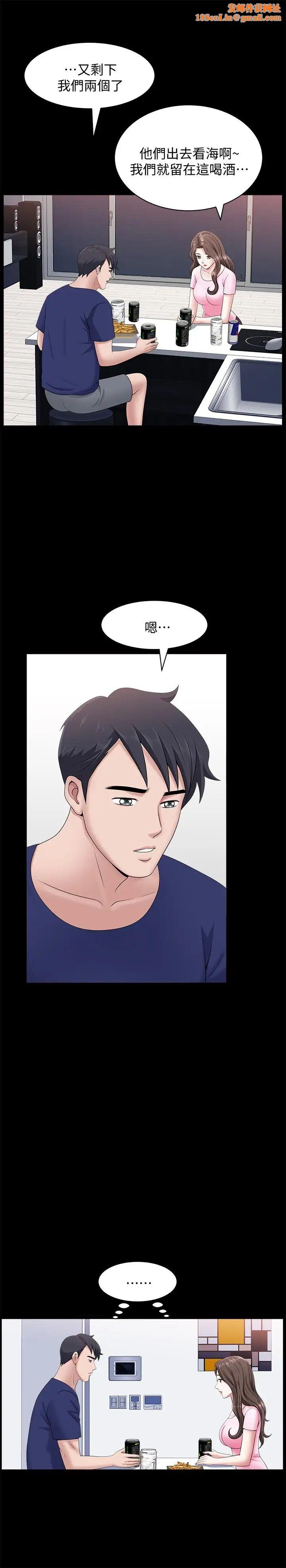 雙妻生活第19話-出軌總是在最壞的時機被發現