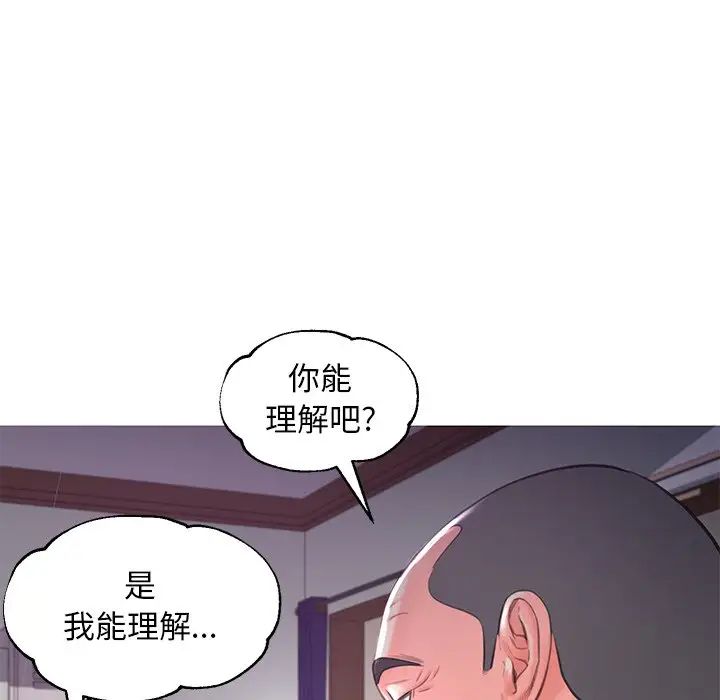 俏儿媳第45话