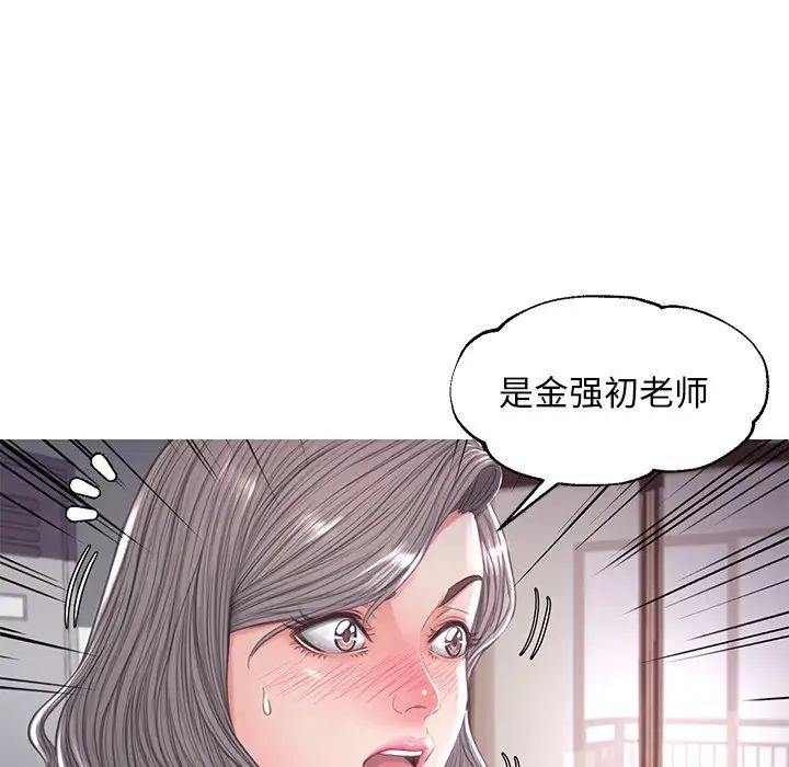 俏儿媳第45话