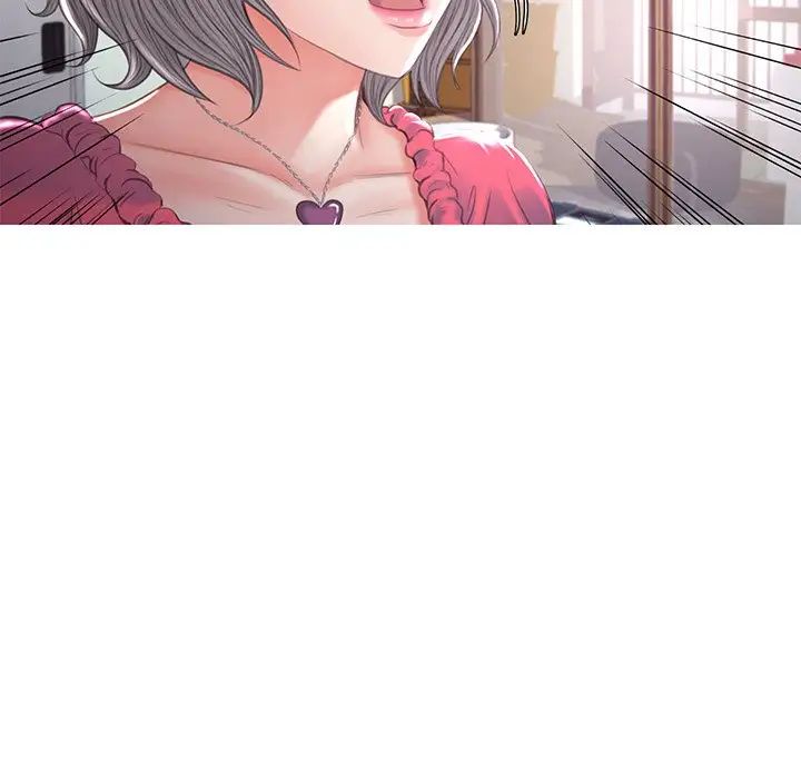 俏儿媳第45话