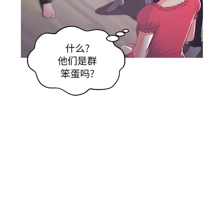 俏儿媳第45话