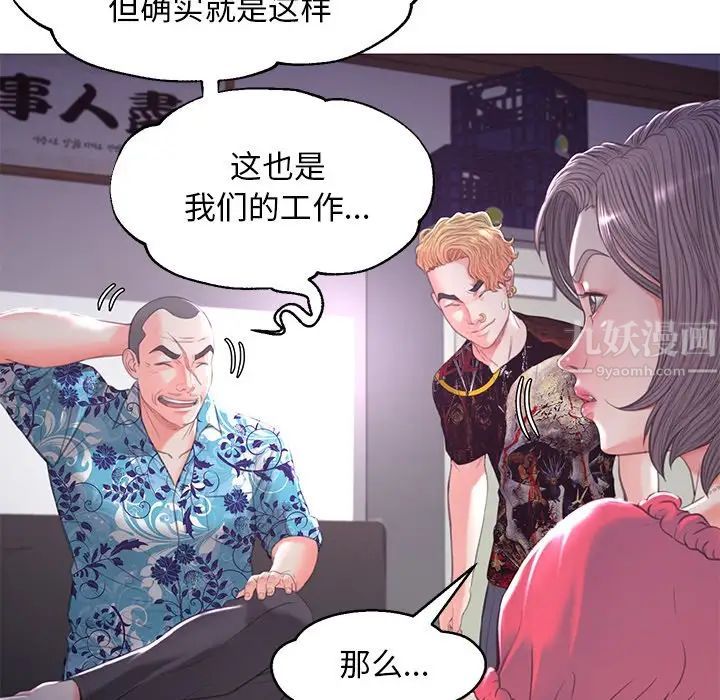 俏儿媳第45话