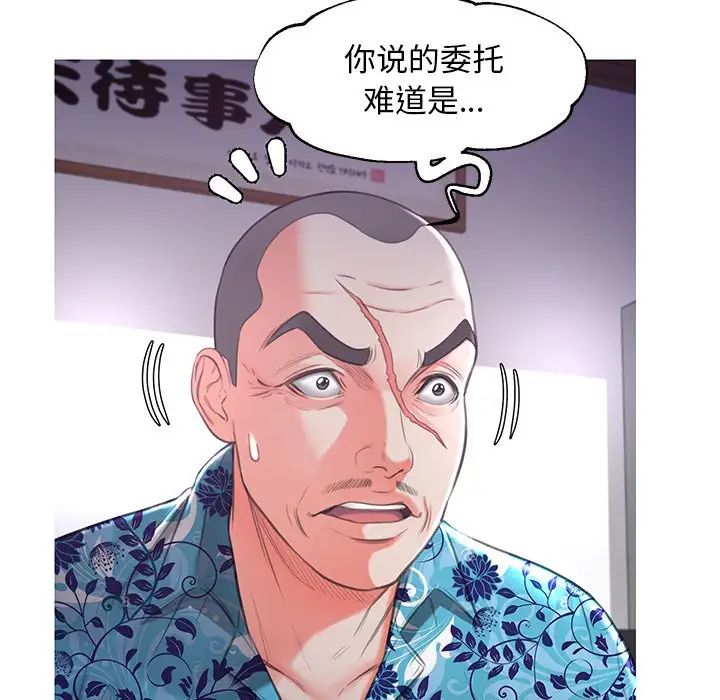 俏儿媳第45话