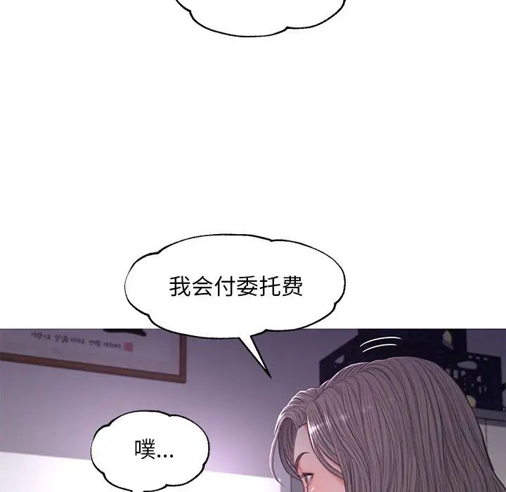 俏儿媳第45话