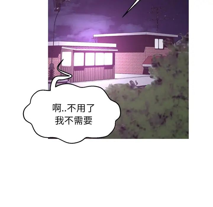 俏儿媳第45话