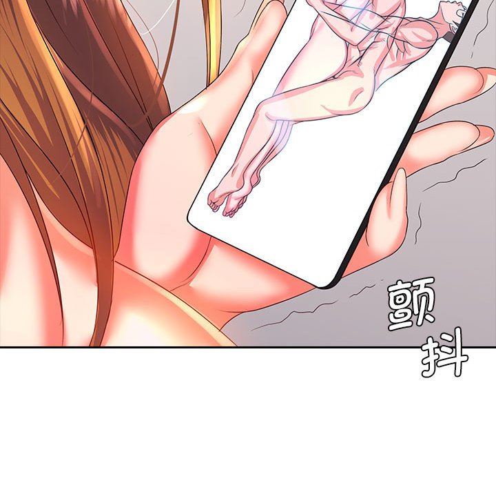 老婆至上第3话