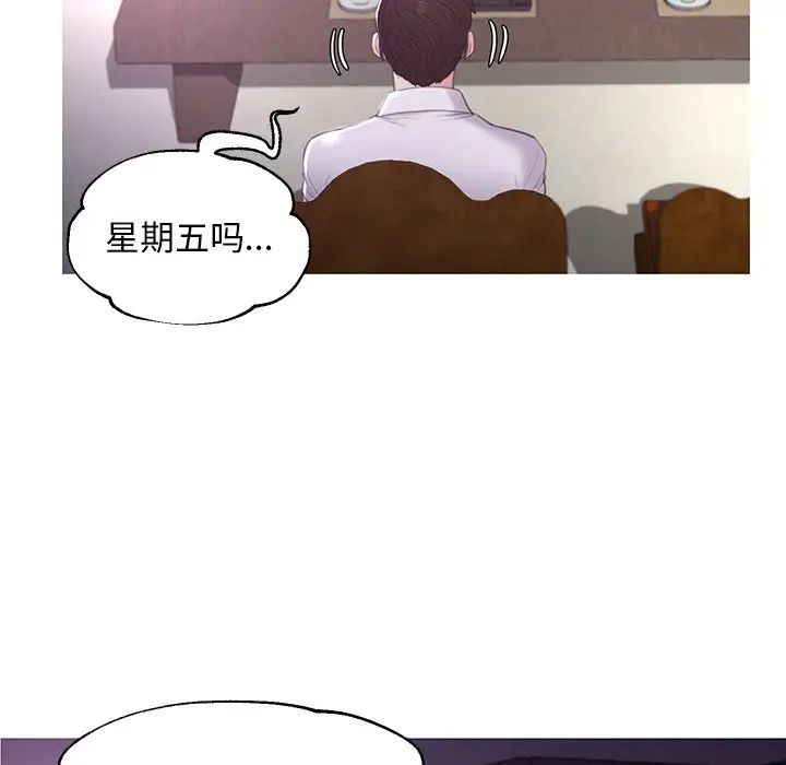 俏儿媳第46话