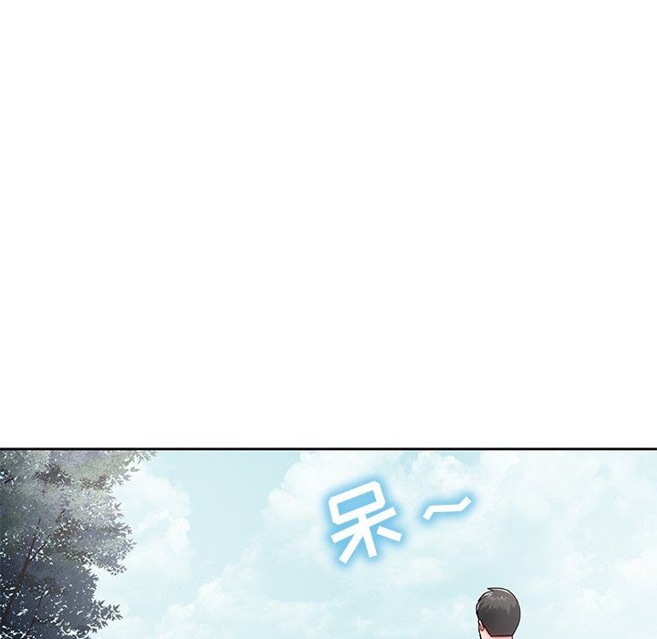 邻居的滋味第3话