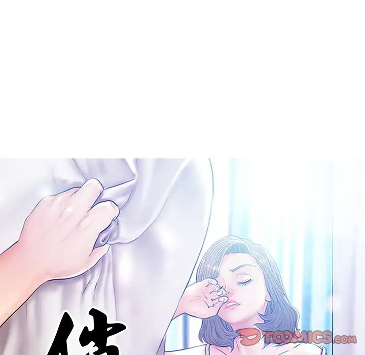 俏儿媳第46话