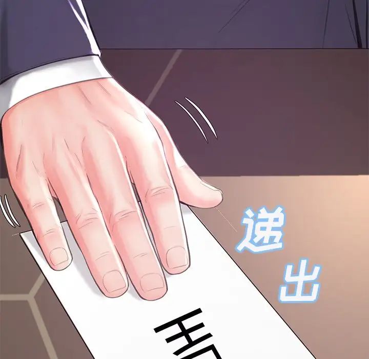 俏儿媳第46话