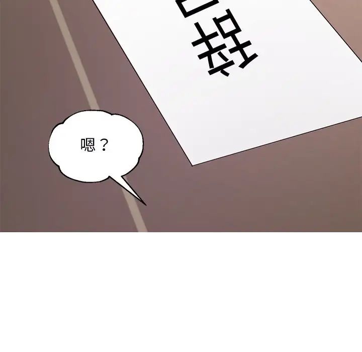 俏儿媳第46话