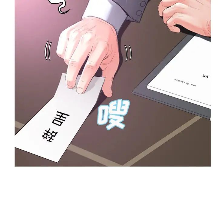 俏兒媳第46話
