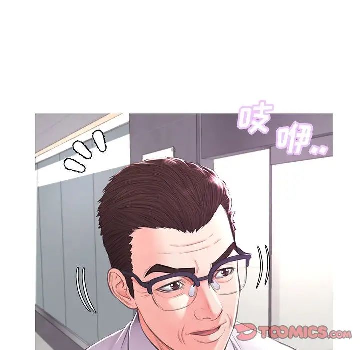 俏兒媳第46話