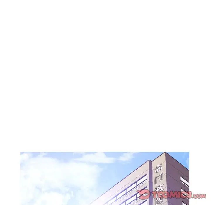 俏儿媳第46话