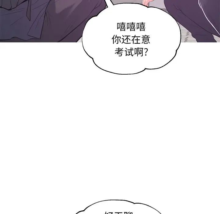 俏儿媳第46话