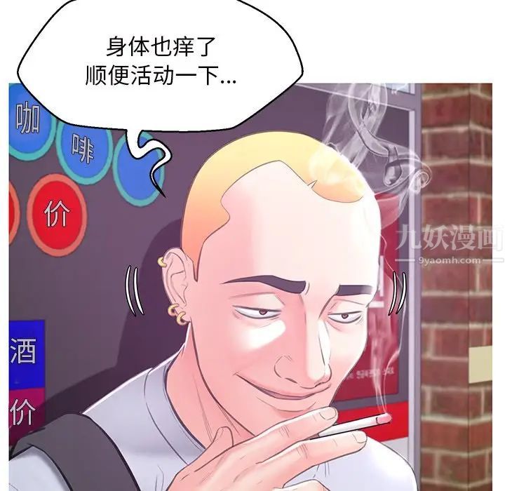 俏儿媳第46话