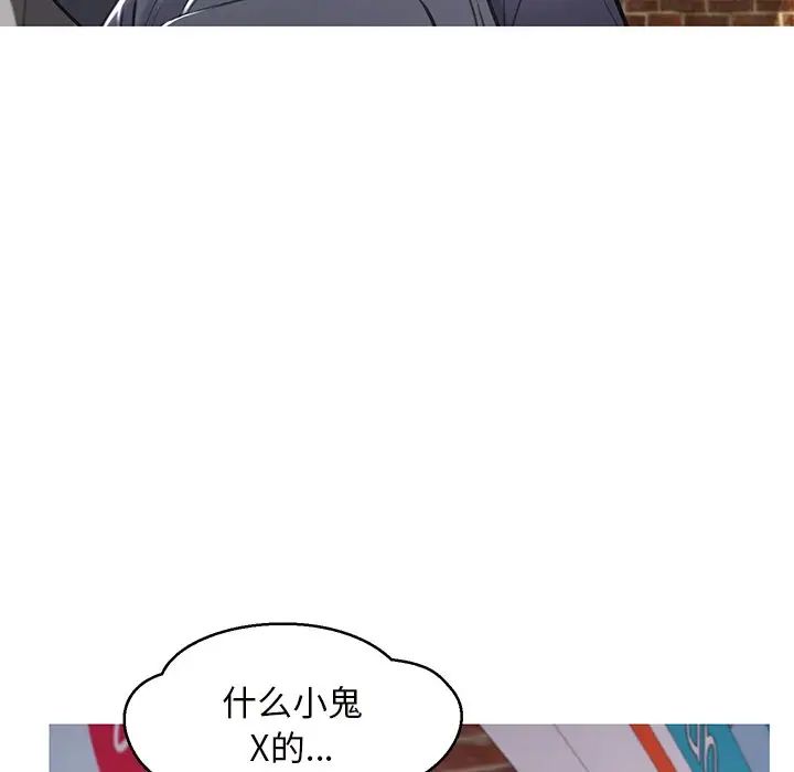 俏儿媳第46话