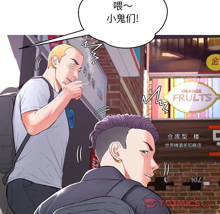 俏儿媳第46话