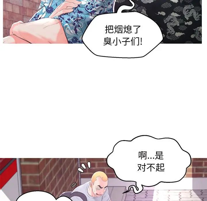 俏儿媳第46话