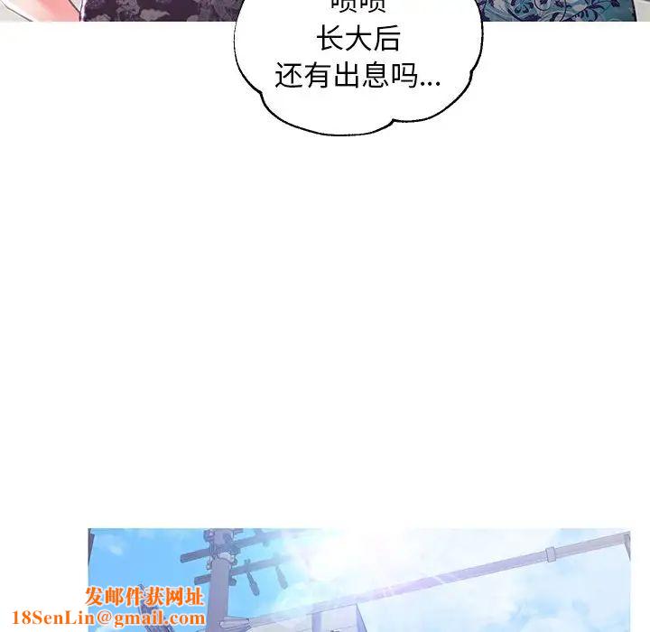 俏儿媳第46话
