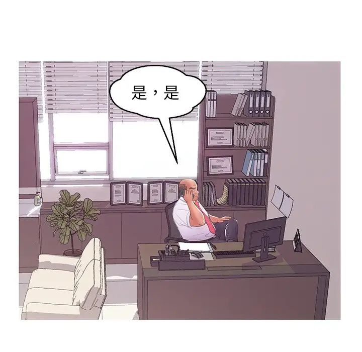 俏儿媳第46话