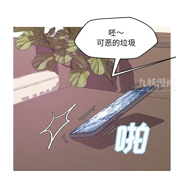 俏儿媳第46话