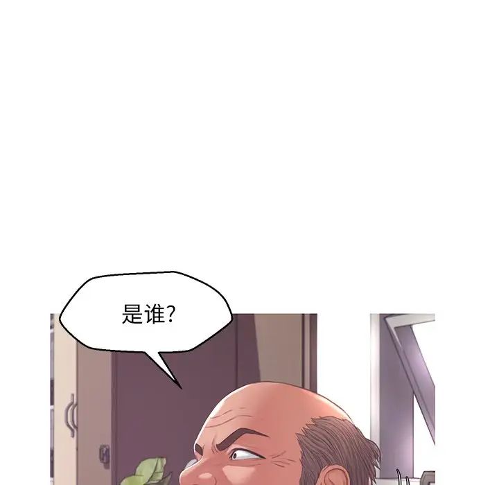 俏儿媳第46话