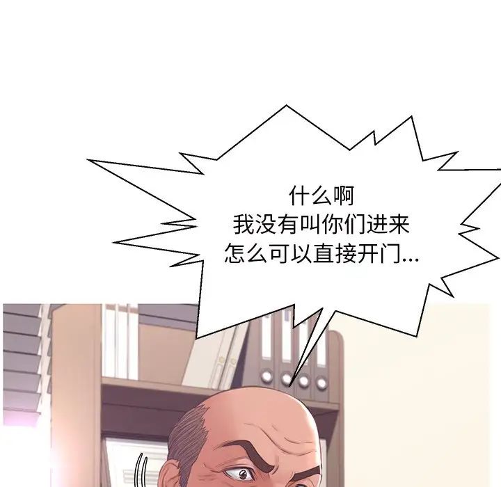 俏儿媳第46话