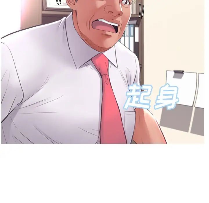 俏儿媳第46话