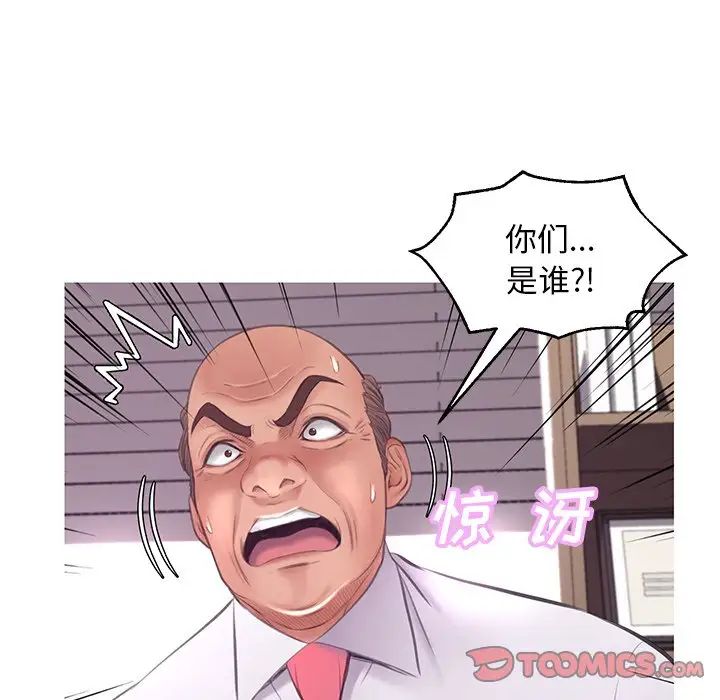 俏儿媳第46话