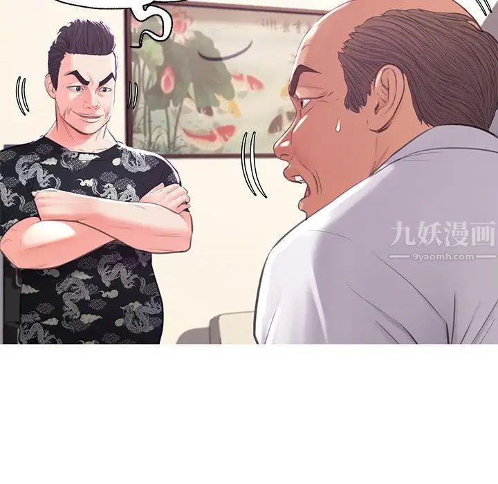 俏儿媳第46话