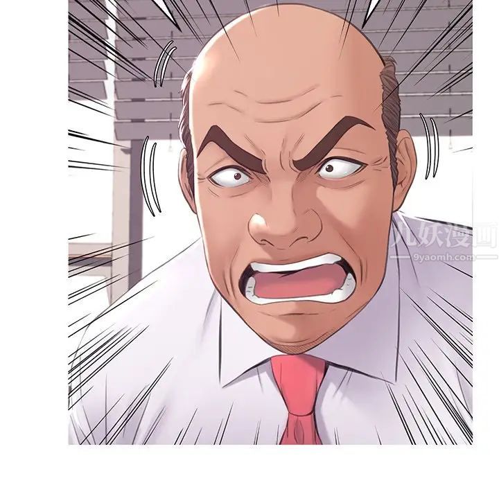 俏儿媳第46话