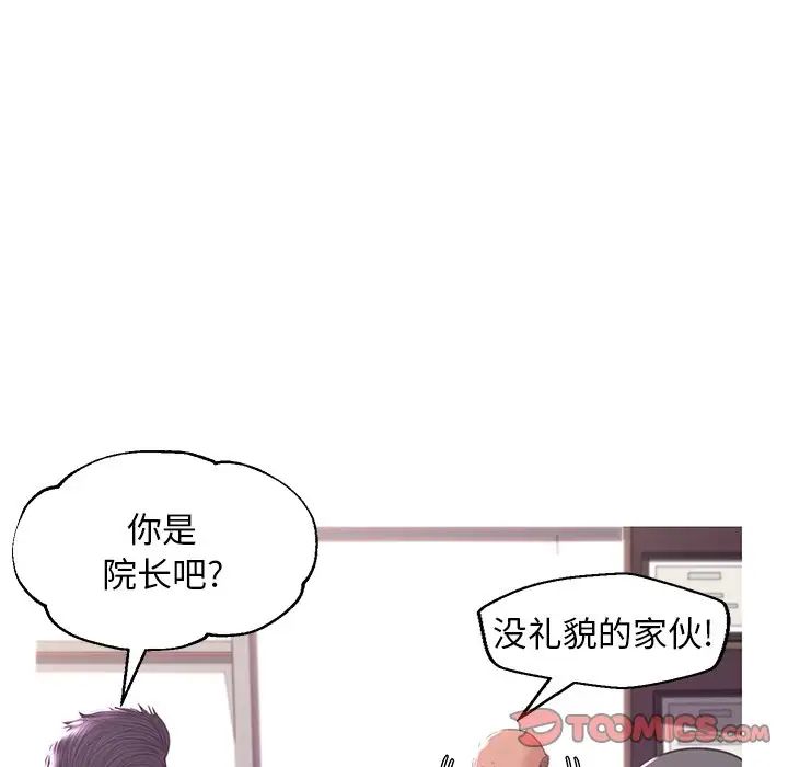 俏儿媳第46话