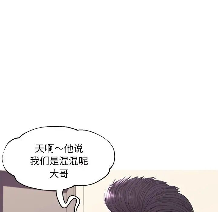 俏儿媳第46话