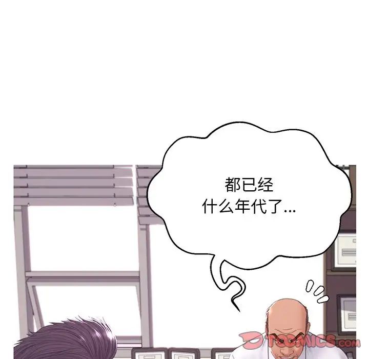 俏儿媳第46话