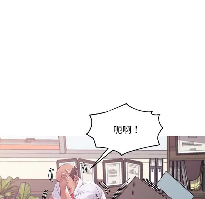 俏兒媳第46話