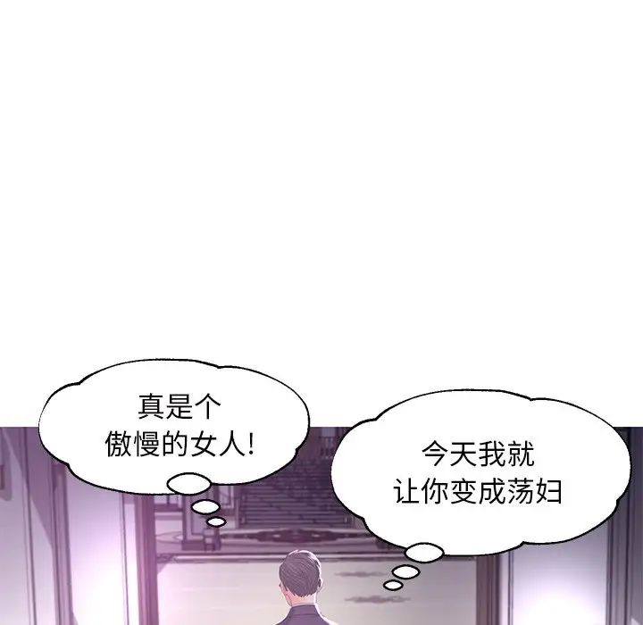 俏儿媳第46话