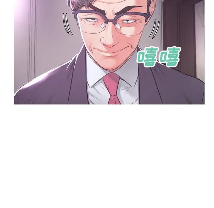 俏儿媳第46话
