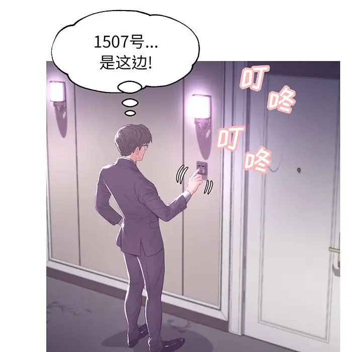 俏儿媳第46话