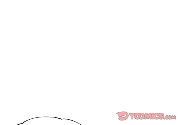 俏兒媳第47話