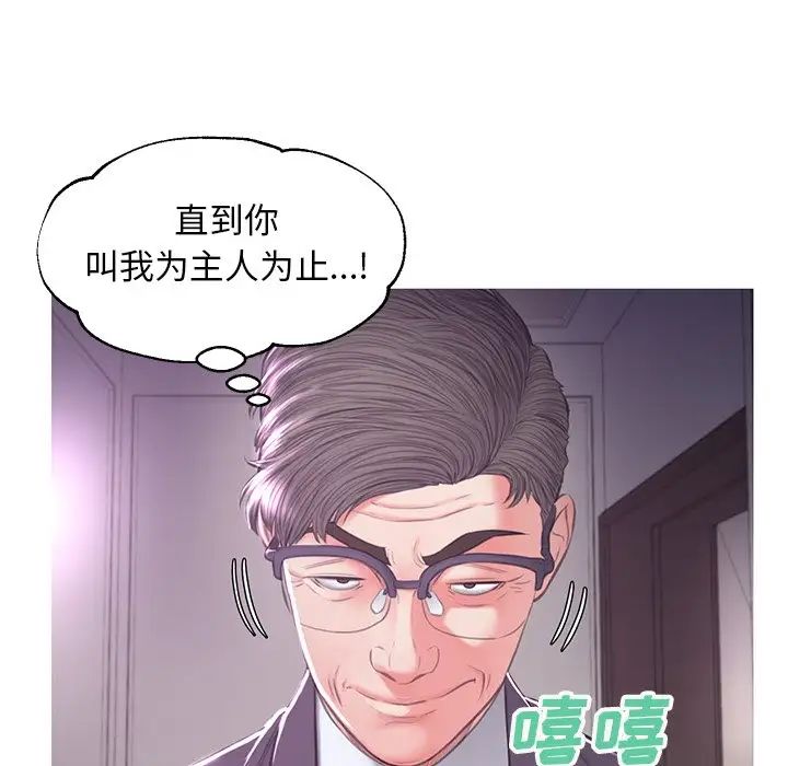 俏儿媳第47话
