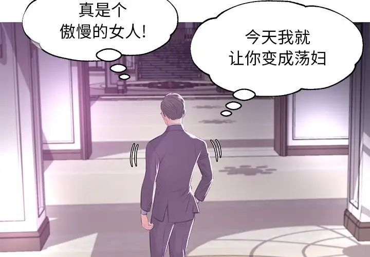 俏儿媳第47话