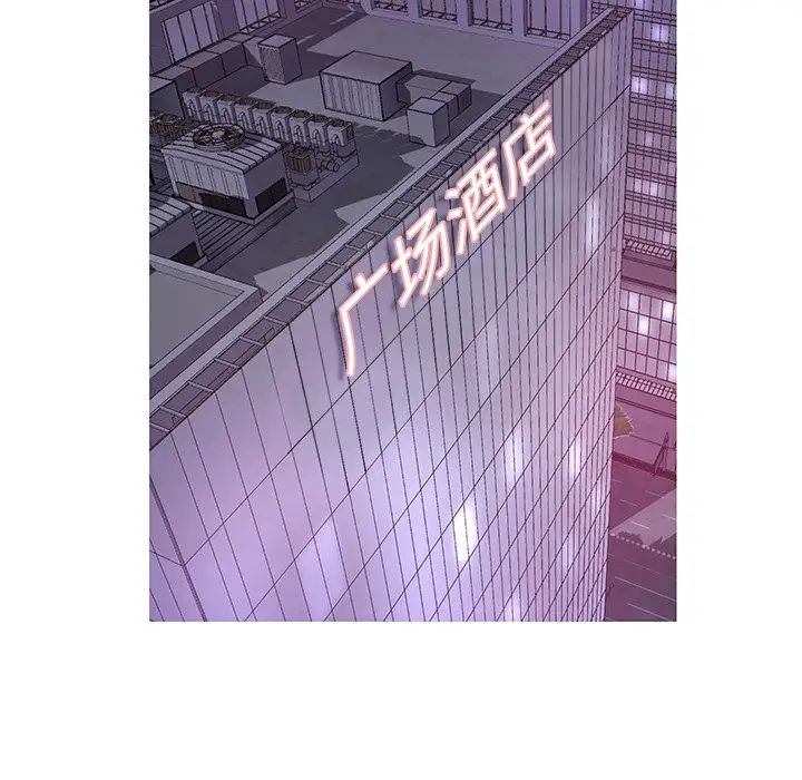 俏儿媳第47话